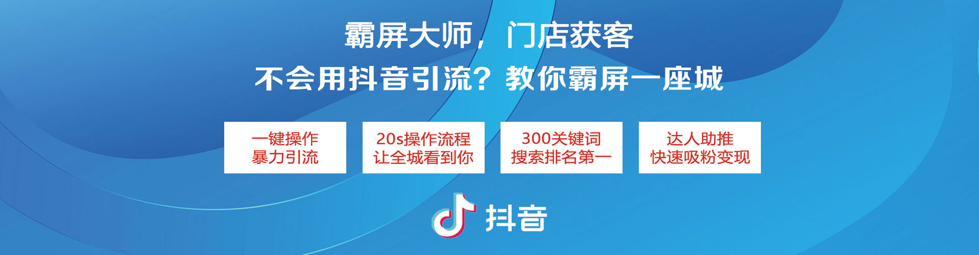 巴州竞价代运营